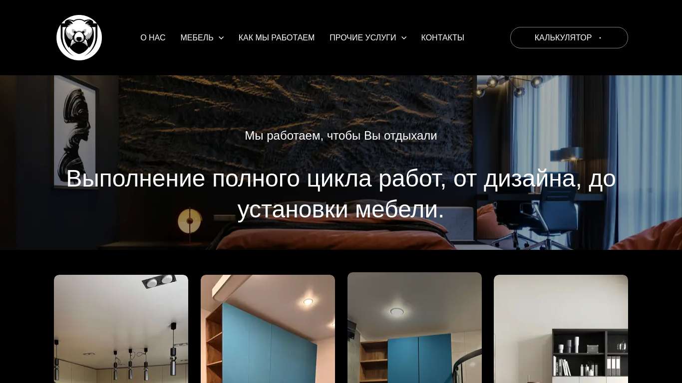Главная страница